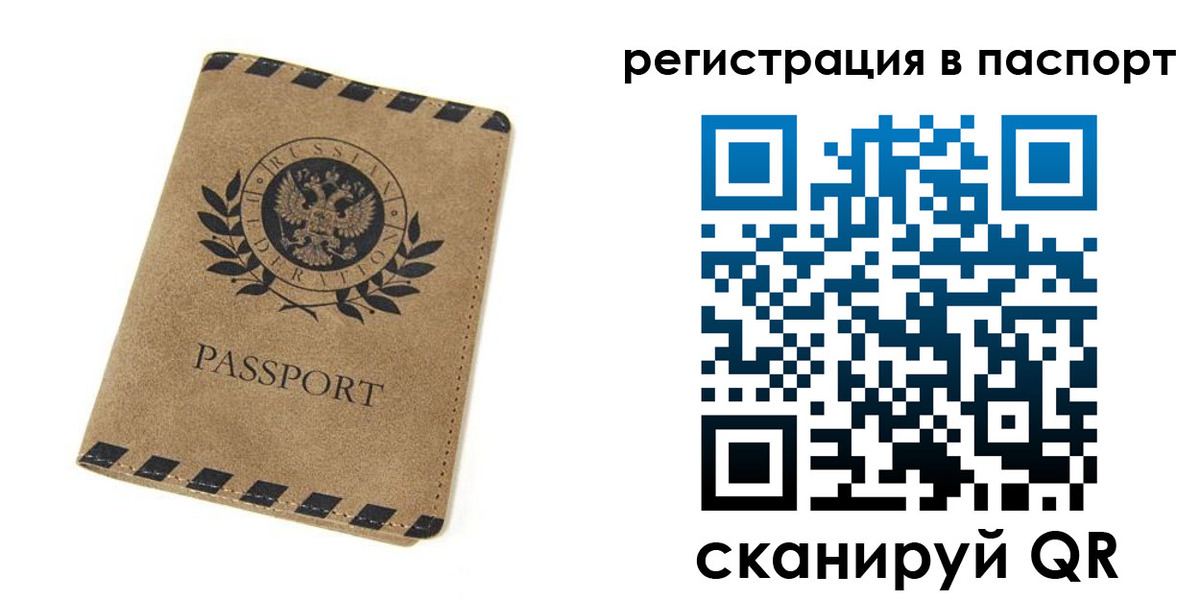 регистрация для дет. сада в Кизилюрте