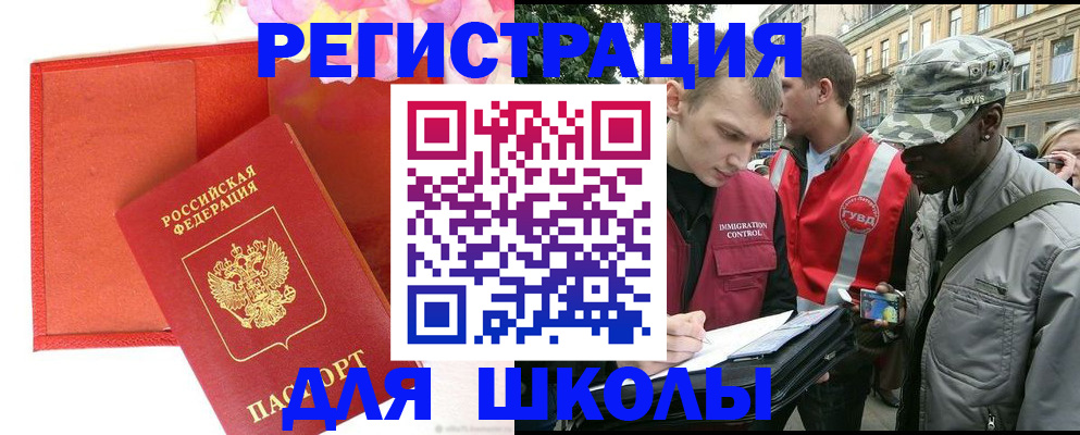 найти адрес прописки в Кизилюрте